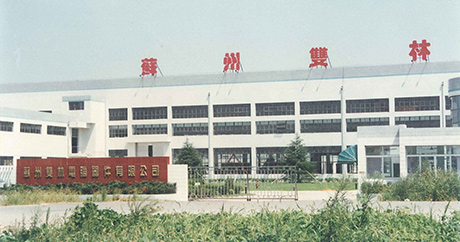 Set up Suzhou mauracogroup.computer Equipment Co., Ltd.